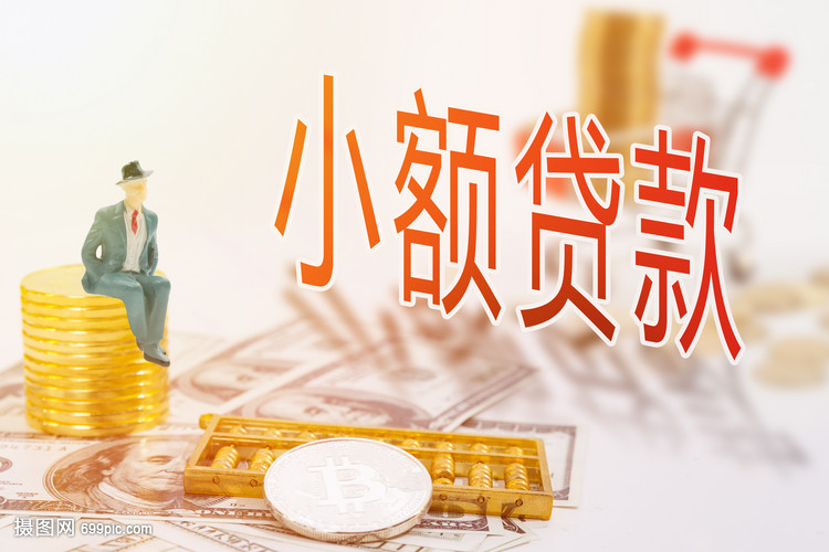 广州市黄埔区大额周转资金. 如何高效管理大额周转资金. 企业资金周转优化方案